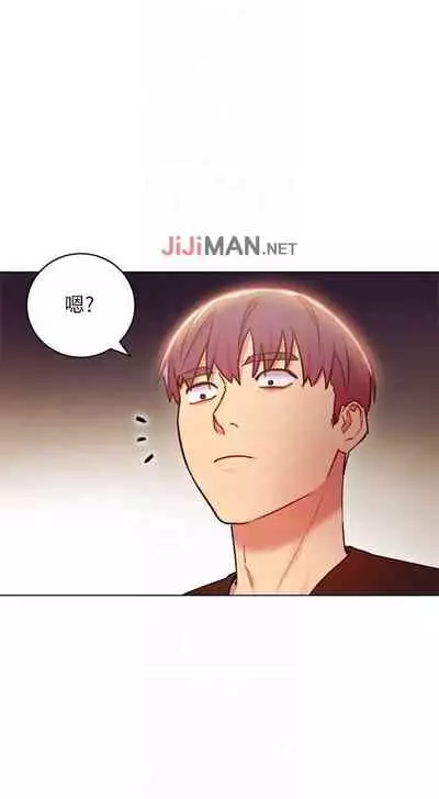 【周二连载】继母的朋友们（作者：Red-A&頸枕） 第1~80话