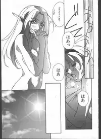 [Magazine]-MOMOIRO KOMACHI 1999-07