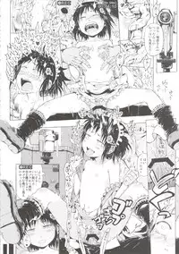 [Gomennasai] Anoko wa Toshi Densetsu.