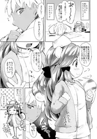 (Mimiket 29) [ANCHOR (Mutou Mato)] Himitsu no Shinsatsushitsu