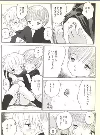 [Anthology] BOY MEETS BOY