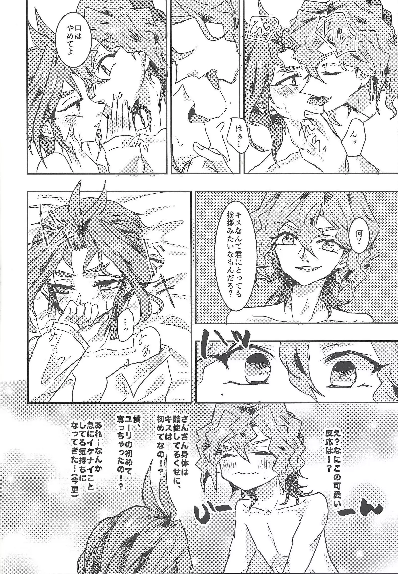 Tada no hima tsubushi