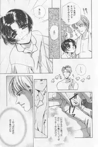 [Anthology][Shota] Happy Toy Vol. 1