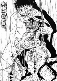 [Milk Koubou (Point Takashi)] Chichi Hime ♥ Gekitsuu! ~Kumon Shiki~