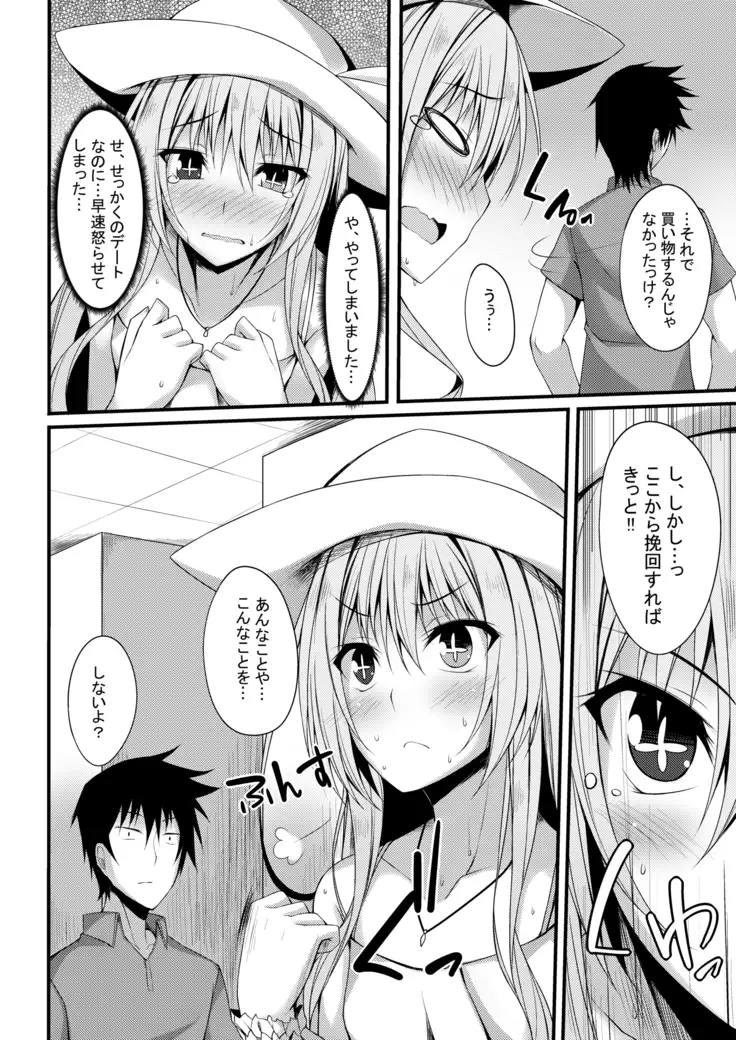 PROVISIONAL NAME Omnibus II