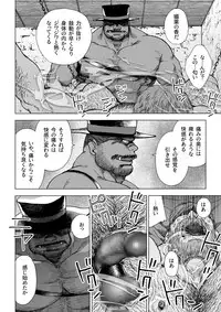 [Hiko] Daddy in Wonderland 4 [Digital]