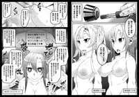 [Gantai Critical] Mind Control Girl vol7