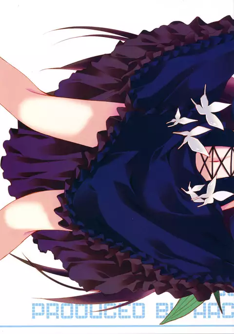 Shite Shite Do Me Do Me