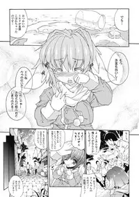 [Erect Sawaru] Injyutsu no Yakata - Residence of Obscene Art [Digital]