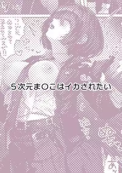ぽるこれ カースト上位のあの子は実は淫乱ドスケベ痴女