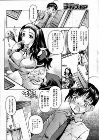 Comic Megastore 2007-07