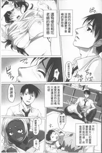 [RAYMON] Hobo to Junyuu to Tokidoki Ecchi | 保母和授乳與偶爾做個愛 [Chinese]