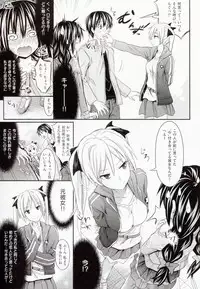 [Makinosaka Shinichi] Amakuchi Virgin