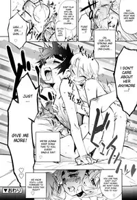 [Kikaider Reijhiro] Nipple Boy Fragments [English] [desudesu]