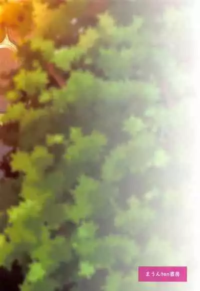 [Moun10 Shobo (Bookmoun10)] Onsen Kokkoro (Princess Connect! Re:Dive) [Chinese] [blacksun30一周年了]