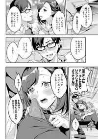 Action Pizazz 2018-04 [Digital]