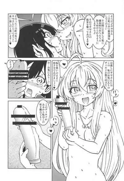 tabitabinikkinihashirusenakattakoto。2