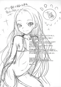 (SC59) [Rinjuu Circus (Haguhagu)] Sasha chan ga Iku