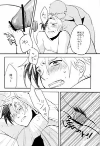 [C1000 (Sinkaigyo Satona)] Urabaito 100 Man Guard (Tales of Xillia)