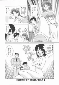 [Tanaka Masato] Houkago Shoujo Kyoushitsu