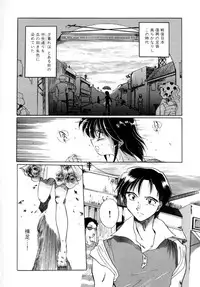 [Izumo Kuutarou] Hajirai | HAZIRAI