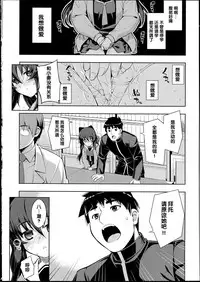 [Namonashi] NTR² [Chinese]