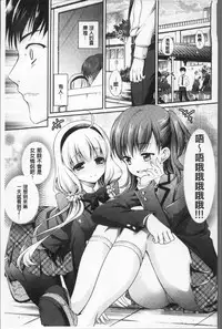 [Sasachinn] San P [Chinese]