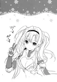 (SC2015 Autumn) [Kurimomo (Tsukako)] ReaJuu Fantasy Z (Granblue Fantasy)