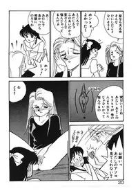 [Arimura Shinobu] Ikinari Harem Night