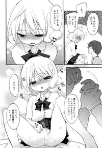 [Konata Hyuura] "Kimochiyoku Nacchau" tte Douiu Koto? - What do you mean "to feel good"?