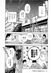 [Senkan Komomo] The Sun is Calling