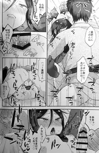 (Senka no Toki 18) [Mycology. (ainaryumu)] Taishou-gumi Taishou 2 (Touken Ranbu)