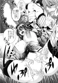 COMIC MILF 2015-06 Vol. 24