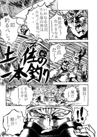 [doujinshi anthology] [Kawarajima Kou] The Henreikai (Sailor Moon, Evangelion)