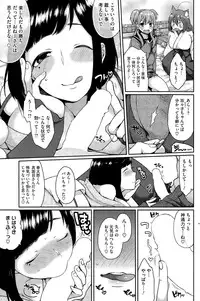 COMIC HOTMILK 2015-08