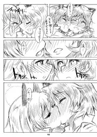 [Shirotsumesou (Ryokai)] Starlight Milky Way 4 ~Night of YAMATO~ (Strike Witches) [Digital]