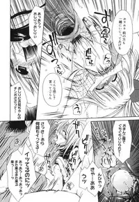 [Nikusyo] Sweet Honey