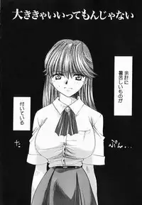 [Kageyama Yuta] Accent