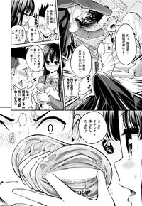 COMIC Kairakuten 2016-06