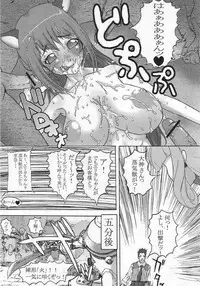 (C62) [STUDIO HUAN (Raidon)] SAKURA HYPER (Sakura Taisen)