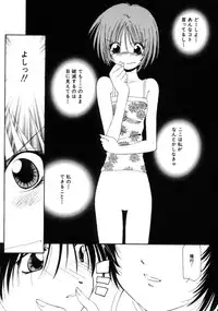 [Sakuragai] Polka Dot Magic