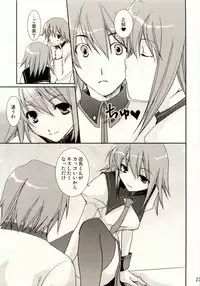 [CHAGASHISAIBAN] Renai Hensa (ALICESOFT-Shimaima)