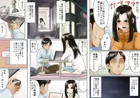 [GUNsRYU] Age Ane Nachurul!! [Zenpen]