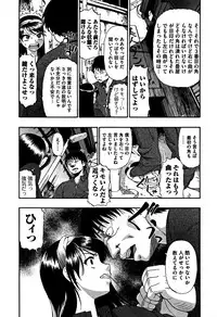 [Oyster] Nikuana Kukai