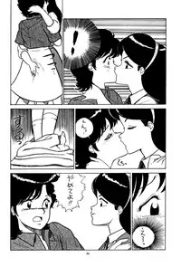 [Studio Zonzai] Opepepe 6