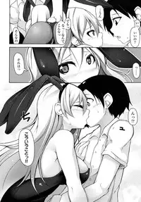 [Syati Kamaboko] Kaichou no Iinari!