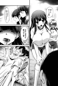 [Yuumyago] Gosenzo-sama to Rendezvous