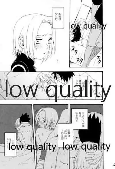 Inochi Mijikashi Koiseyo Shinobi Sairokushuu