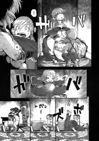 [Horihone Saizou] Yuri ni Uro Tsuku