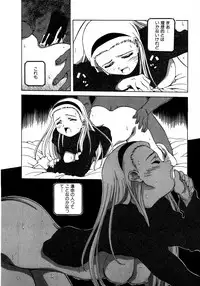 [Amano Youki] Mix Cake